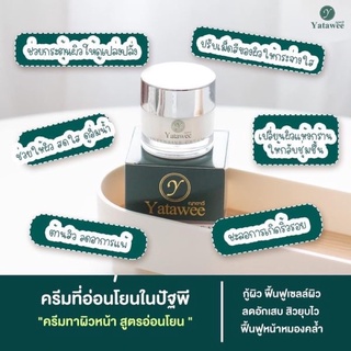 🥒Yatawee ญาตาวี เจลใบบัวบก ลดสิวหน้าใส 50 ml.