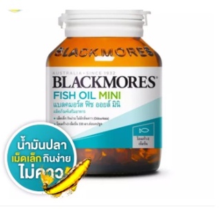 ภาพหน้าปกสินค้าน้ำมันปลาสูตรพิเศษ Blackmores Odourless Fish Oil 1000 mg.  รับประทานง่าย 30 แคปซูล ที่เกี่ยวข้อง