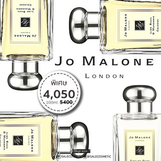 JO MALONE LONDON Cologne 100ml.