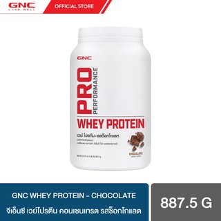 สินค้า GNC Whey Protein Concentrate –  Chocolate 887.5G \"เวย์โปรตีน คอนเซนเทรต รสช็อกโกแลต\" Exp.12/23