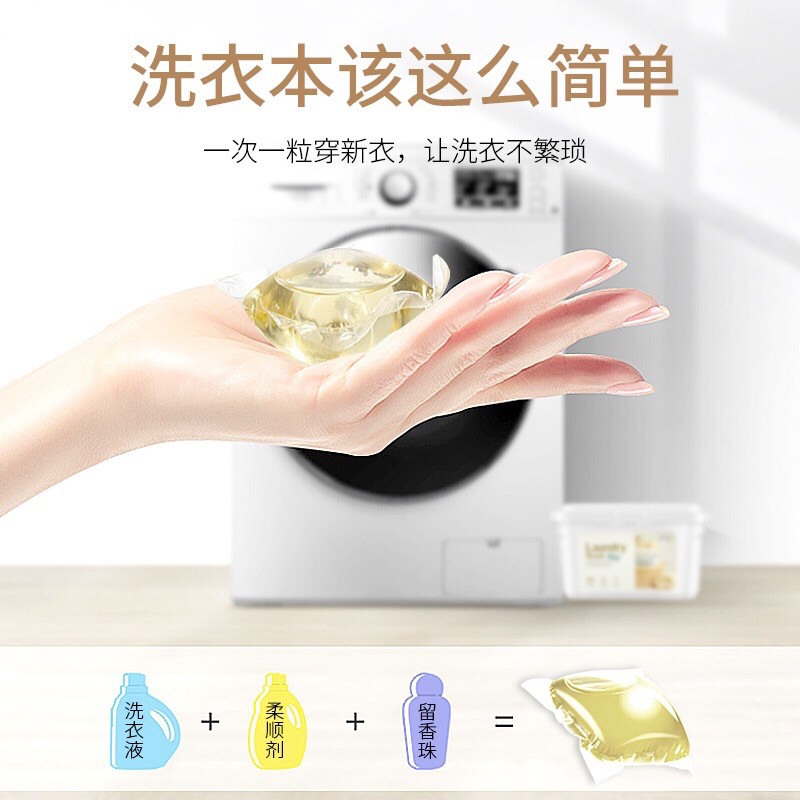 yesus laundry‌ gel gel beads‌ ball Shopee Thailand