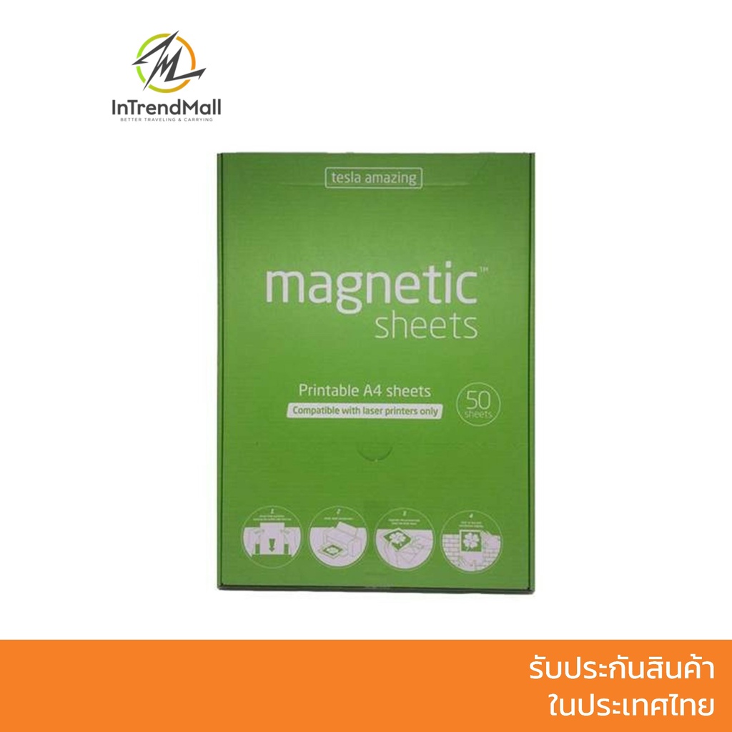 Magnetic Sheet 50 แผ่น (For Laser Printer) | Shopee Thailand