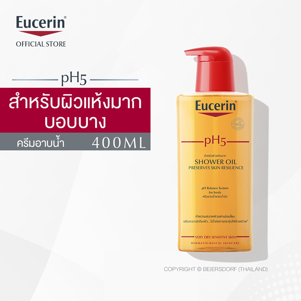 Eucerin pH5 Shower Oil Sensitive Skin 400ml (ยูเซอริน ครีมอาบน้ำผสม