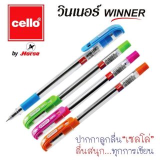 ภาพหน้าปกสินค้าWinner ปากกาลูกลื่นวินเนอร์  0.7mm (1*12แท่ง)(สินค้าพร้อมส่ง) ซึ่งคุณอาจชอบราคาและรีวิวของสินค้านี้