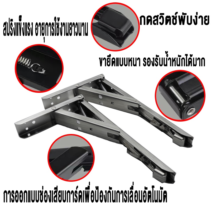 สเเตนเลสพับสามเลี่ยมชั้นวางตืดผนัง-รับน้ำหนัก100kg-8-10-12-14นิ้ว