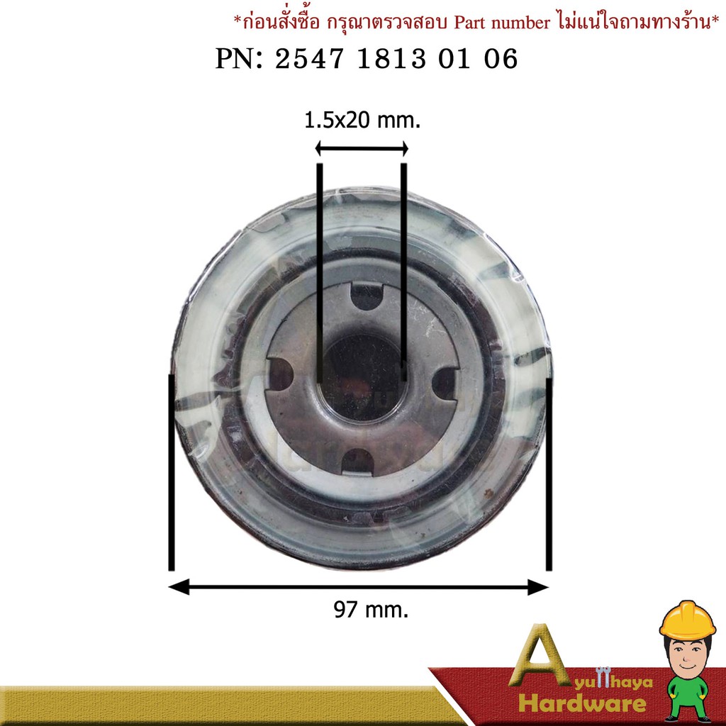 กรองน้ำมันเครื่อง-tata-cng-ดีเซล-peugeot-305-505