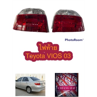 ไฟท้าย เสื้อไฟ เสื้อไฟท้าย TOYOTA VIOS วีออส โตโยต้า ปี 2003-2004 โฉมแรก ตัวแรก ราคาต่อข้าง อย่างดี พร้อมส่งครับ