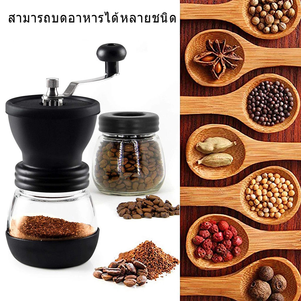 coffee-bean-grinder-เครื่องบดเมล็ดกาแฟเครื่องบดกาแฟย้อนยุคปรับความละเอียดได้-ฟรีกล่องกาแฟ