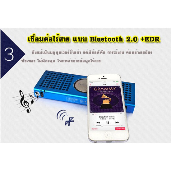 thecoo-bluetooth-speaker-708k-เสียงดีเบสแน่นมาก