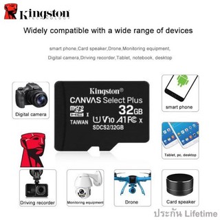ภาพขนาดย่อของภาพหน้าปกสินค้าKingston Micro SD Memory Card 2GB/4GB/8GB/16GB/32GB/64GB/128GB/256GB กล้อง/กล้องติดรถยนต์ / โทรศัพท์มือถือ จากร้าน st0821 บน Shopee ภาพที่ 4