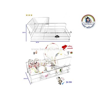 ชั้นคว่ำจานสเตนเลส ๒ ชั้น JK530