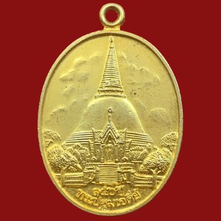 เหรียญพระร่วงโรจนฤทธิ์ศักดิ์สิทธิ์ 150 ปี พระปฐมเจดีย์ ปี๒๕๔๖ เนื้อทองแดง (BK17-P7,BK19-P3,P5)