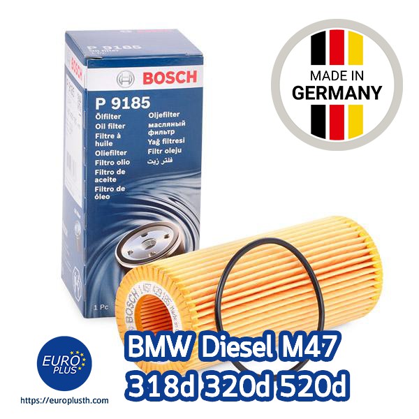 กรองน้ำมันเครื่อง-bosch-แท้สำหรับ-bmw-ดีเซล-m47-e90-e60-x3-e83-320d-520d