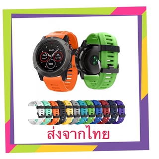 Colorful 26mm Width for Garmin Fenix 3 3 HR watch Band