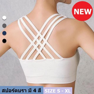 ภาพหน้าปกสินค้าAMAYA สปอร์ตบรา รุ่น Y888 sportbra (สินค้าพร้อมส่ง) ที่เกี่ยวข้อง