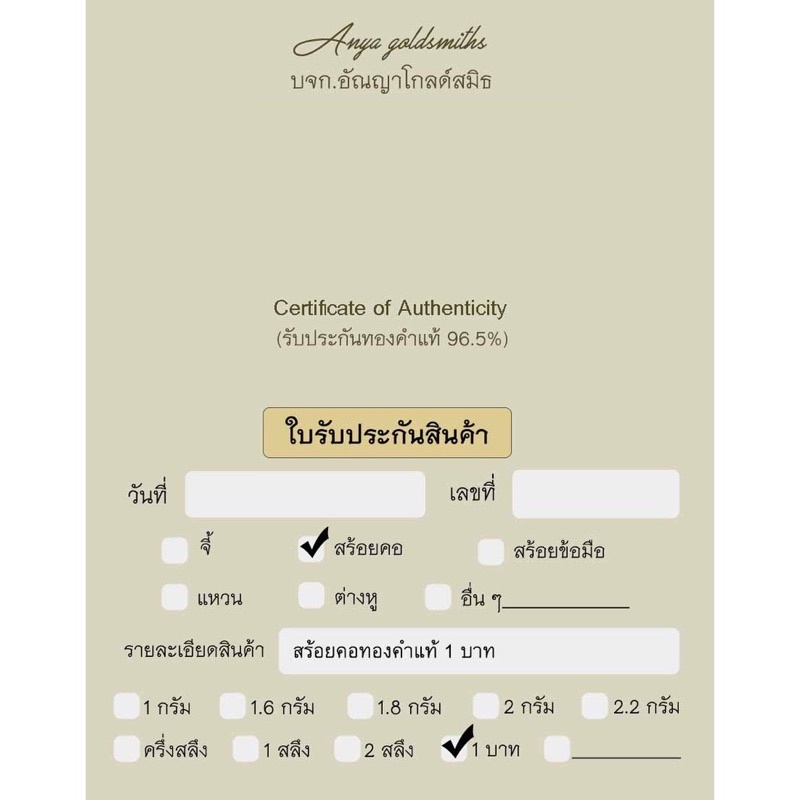 จี้ทองคำแท้-ช่อดอกไม้-หนัก-1-บาท-มีใบรับประกันทองคำแท้