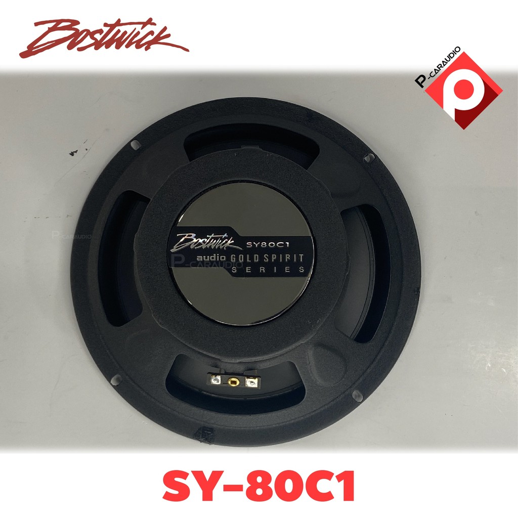 bostwick-รุ่น-sy80-c1-bostwick-gold-spirit-series-ลำโพง-8-นิ้วแยกชิ้น-เสียงดี-กลางชัด-แหลมใส-รุ่นท็อป-speaker-size-8