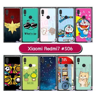 เคสxiaomi redmi7 พิมพ์ลายการ์ตูน กรอบแข็งเสี่ยวหมี่ เรดหมี่7 redmi7 ลายการ์ตูน s06 พร้อมส่งในไทย มีเก็บปลายทาง