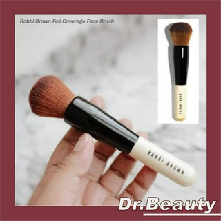 🌼 พร้อมส่ง 🌼Bobbi Brown Full Coverage Face Brush 🎀 Dr.beauty ⚜️ แท้100%