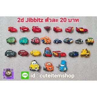 ภาพหน้าปกสินค้าShoes Charm Cars👟ตุ๊กตาติดรองเท้า พร้อมส่ง ✨สั่ง 5 แถม 1✨ตัวแถมทางร้านสุ่มให้นะคะ ที่เกี่ยวข้อง