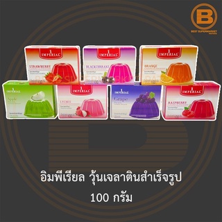 อิมพีเรียล วุ้นเจลาตินสำเร็จรูป 100 กรัม Imperial Flavoured Gelatin Dessert 100 g.