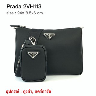 Prada nylon crossbody ของแท้ 100% [ส่งฟรี]