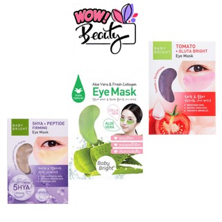 Karmart Baby Bright Eye Mask มาร์คใต้ตา ผลิตภัณฑ์บำรุงผิวใต้ตา