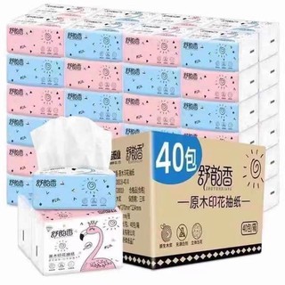 พร้อมส่ง! กระดาษทิชชู่ ยกลัง!(1ลังมี40ห่อ)1ห่อมี210 (1ลัง18ห่อ) 1ห่อมี140แผ่นกระดาษเช็ดหน้าไม่เป็นขุย ไม่ยุ่ยง่ายราคาถูก