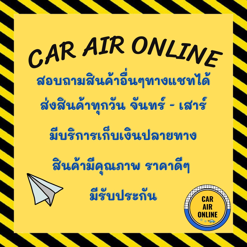 ท่อน้ำยา-น้ำยาแอร์-ฮอนด้า-ซีอาร์วี-2007-2012-จี-3-2000cc-แบบสายกลาง-honda-crv-07-12-g3-คอมแอร์-แผงร้อน-ท่อน้ำยาแอร