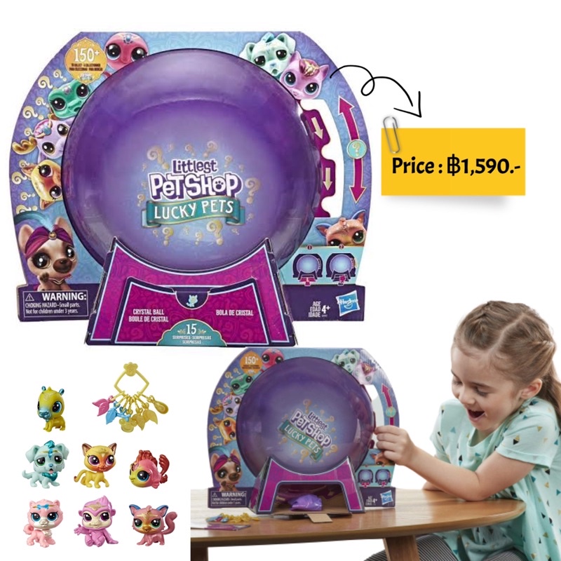 littlest-pet-shop-lucky-pets-crystal-ball-megapack-surprise-pet-toy-ages-4-amp-up