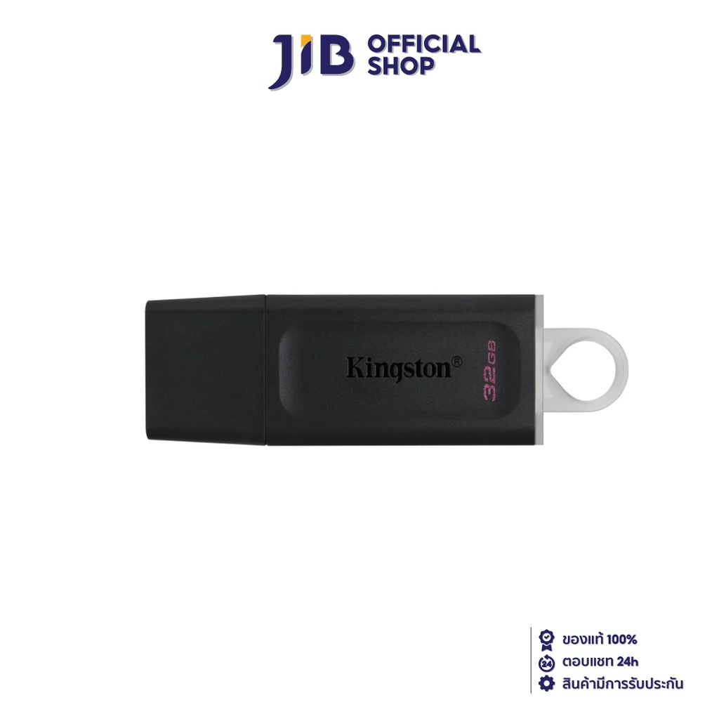 ภาพหน้าปกสินค้าKINGSTON 32 GB FLASH DRIVE (แฟลชไดร์ฟ) DATA TRAVELER EXODIA (DTX/32) จากร้าน jib_officialshop บน Shopee