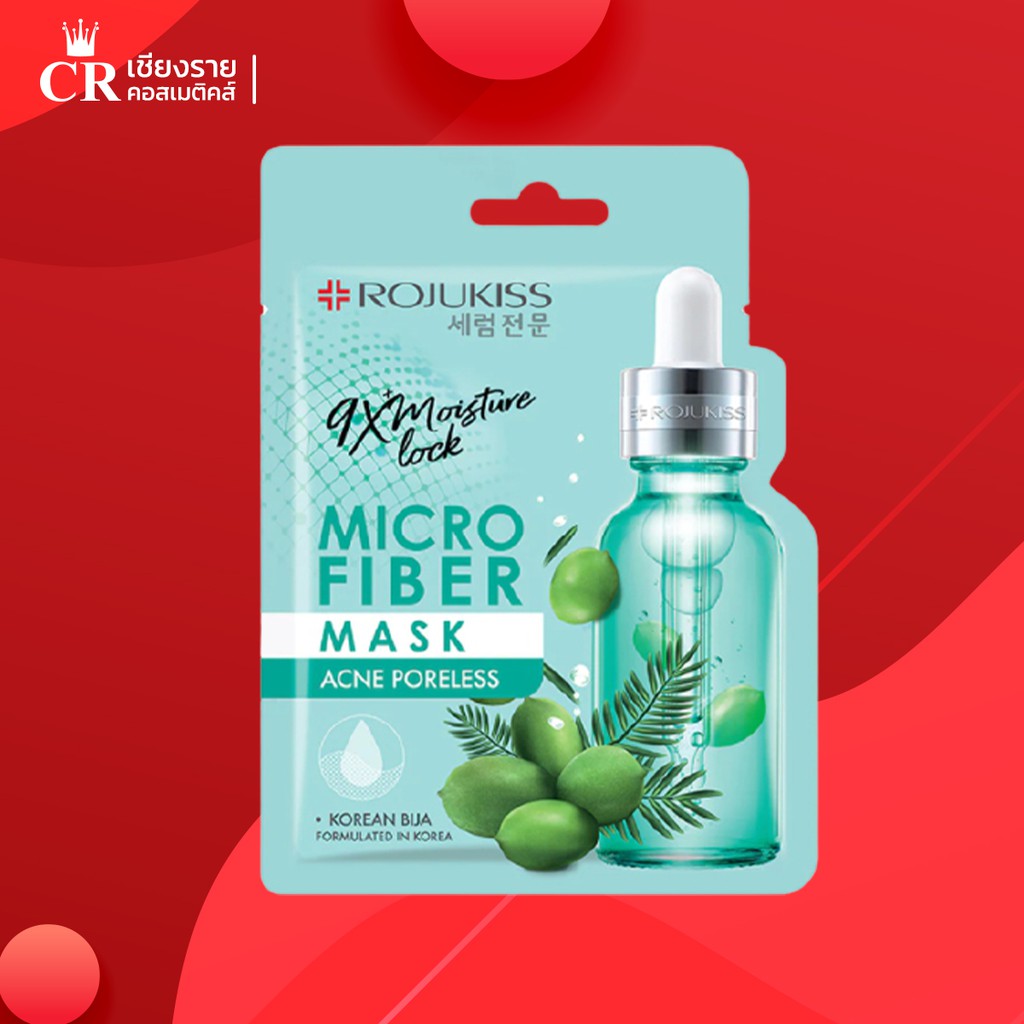 rojukiss-microfiber-mask-แผ่นมาสก์หน้า-โรจูคิส-ขนาด-30-ml