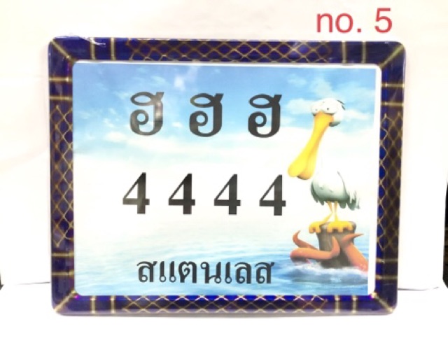 กรอบป้ายทะเบียน-สแตนเลส-ไทเท-ใช้สำหรับรถมอเตอร์ไซด์