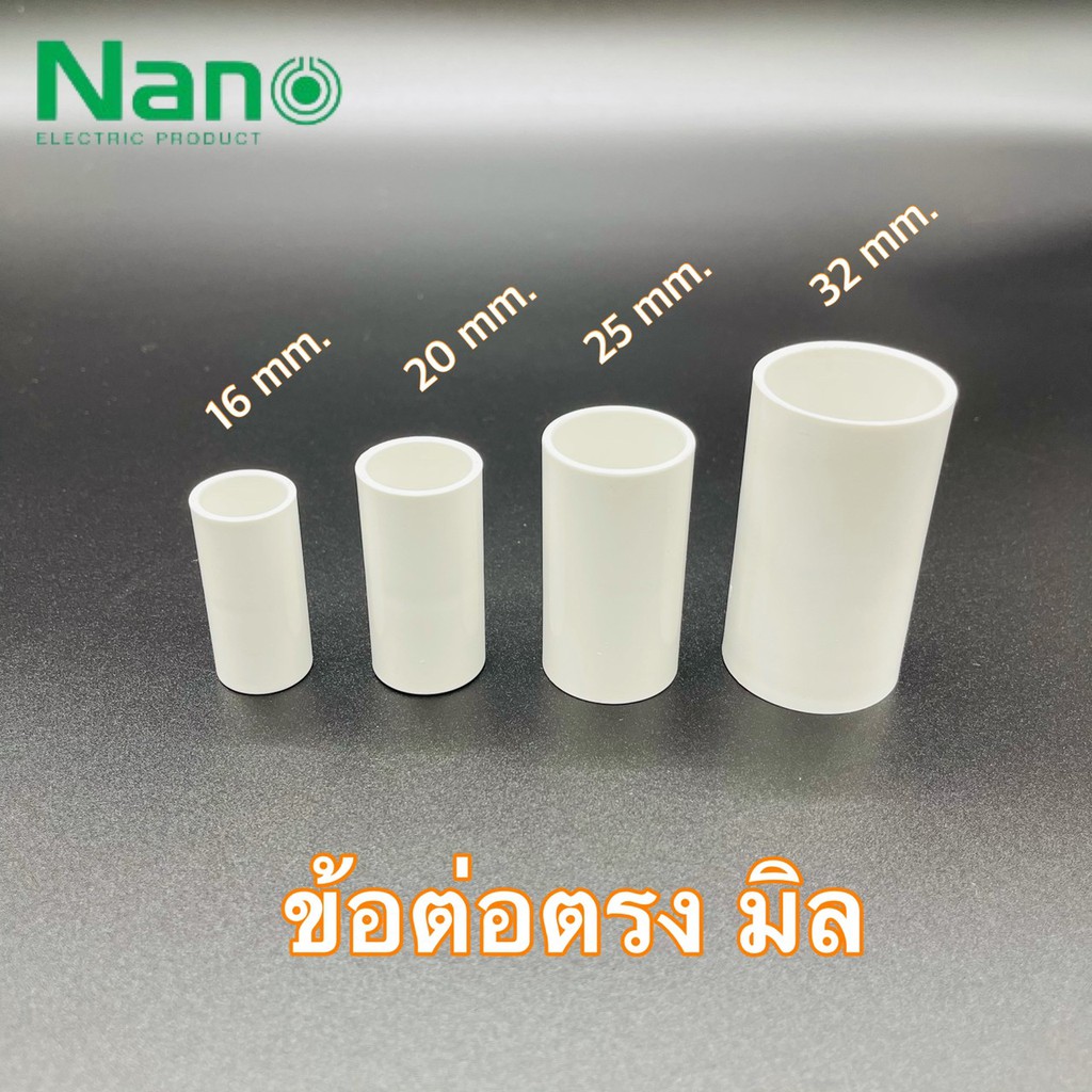 nano-nncu-ข้อต่อตรง-มิล-coupling