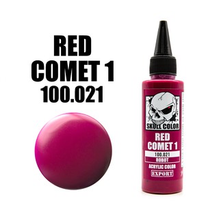 Skull Color 021 Red Comet 1 สีสูตร Acrylic ผสมสำเร็จสำหรับแอร์บรัช ขนาด 60ml.