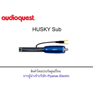 AUDIOQUEST  HUSKY SUB (3.0M) Subwoofer Cable