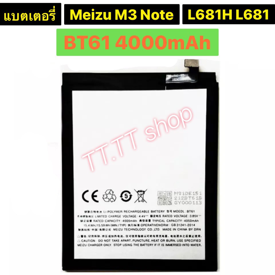 Flat Tasto Home Button Pulsante Impronta Per Meizu Meilan M3 Note M681q