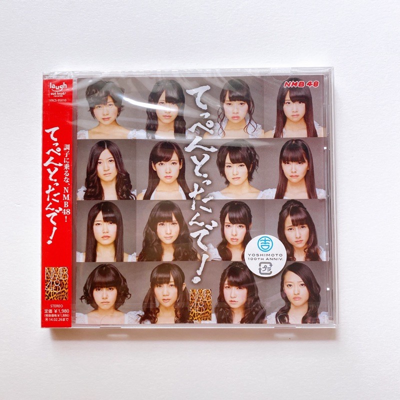 nmb48-cd-1st-album-teppen-tottande-theatre-type