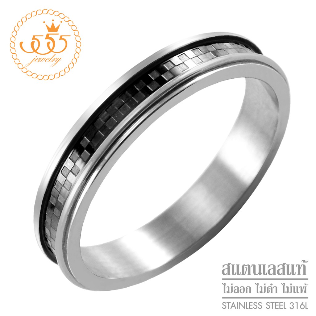 555jewelry-แหวนสแตนเลส-สำหรับผู้หญิง-สลักลายสี่เหลี่ยมตาราง-รุ่น-555-r044-แหวนผู้หญิง-แหวนแฟชั่น-แหวนสวยๆ-hvn-r11