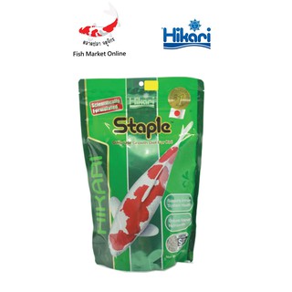 อาหารปลาคาร์ฟ HIKARI รุ่น STAPLE (S) 500g.