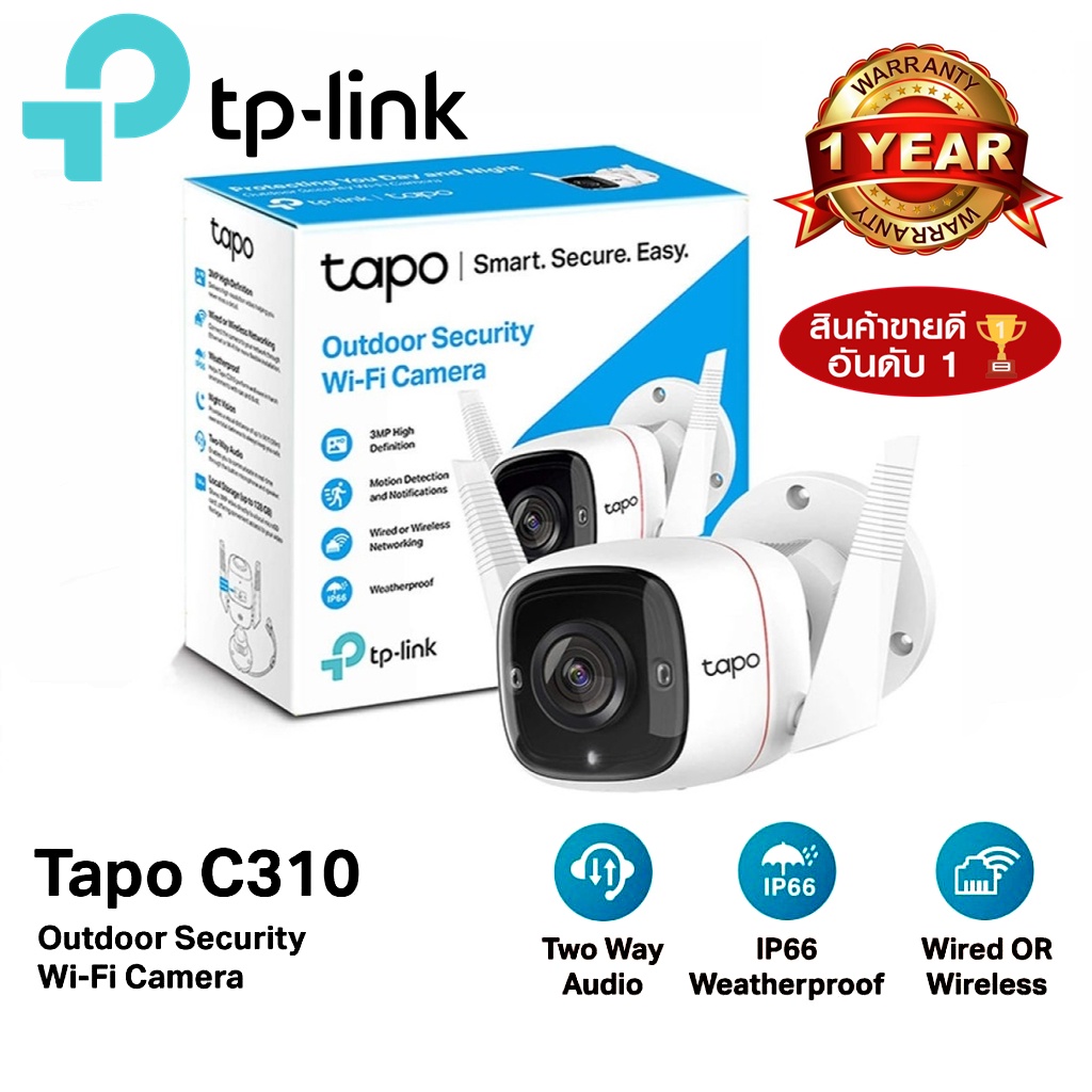 โปรแรง8.8 ⚡️กล้องวงจรปิดไร้สาย⚡️ TP-LINK (Tapo C310 ,Tapo C320WS) Outdoor Security Wi-Fi Camera ,3MP, 2-way Audio 1Y - กล้องวงจรปิดยี่ห้อไหนดี