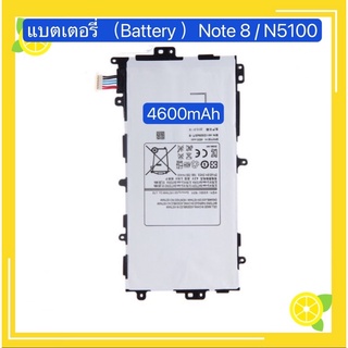 แบตเตอรี่（ Battery ）Samsung Note 8 / N5100