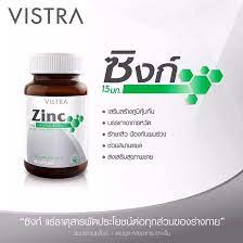 vistra-zinc-15mg-45-tablets-สูตรวิสทร้า-ซิงค์-15-มิลลิกรัม-45-เม็ด-สูตรde-vital-biozinc-30-เม็ด