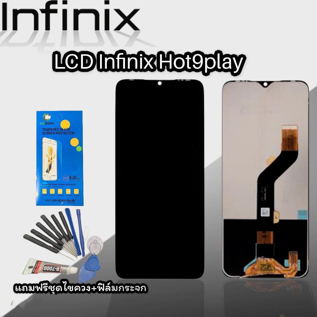 lcd-infinix-hot9play-จอโทรศัพท์มือถือ-จอinfinix-หน้าจอ-ทัชสกรีน-อะไหล่มือถือ-เเถมฟรีชุดไขควงและฟิล์มกระจก