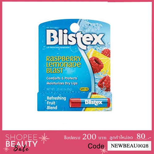 blistex-lip-balm-blistex-raspberry-lemonade-blast-lip-spf15-นีเวีย-ลิปบาล์มบำรุงริมฝีปาก-4-25g-2471