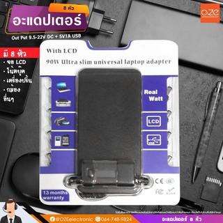 อะแดปเตอร์ 8หัว 5V 1A With(LCD) 90W AC 100-240V 50-60Hz // สำหรับอะแดปเตอร์โน้ตบุ๊ค, อะแดปเตอร์เครื่องปริ้น, กล้อง อื่นๆ