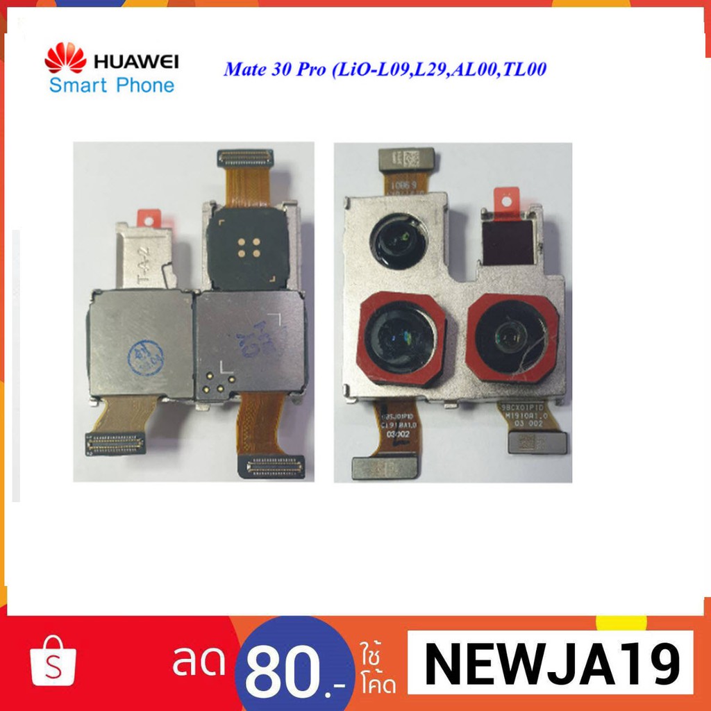 FOTOCAMERA FLEX FLAT BIG REAR CAMERA POSTERIORE PER HUAWEI HONOR 9 LITE LLD-AL00 - Foto 4