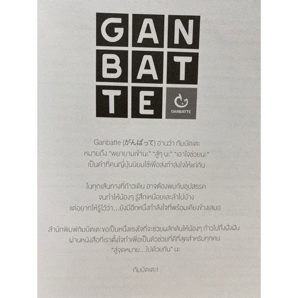 9786164940192-study-notes-ภาษาไทย-ม-ปลาย-สไตล์-cornell