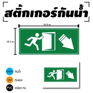 ขนาดA3 STICKER สติ้กเกอร์กันน้้ำ/กันแดด PVC สติกเกอร์pvc สติ้กเกอร์ (ป้ายเว้นระยะห่าง ห้ามใช้ 1 ดวง 1 แผ่น A3 [รหัสC-099