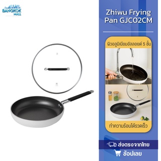 Zhiwu Frying Pan GJC02CM กระทะทำอาหาร nonstick กระทะเหนี่ยวนำ อเนกประสงค์เครื่องครัวใช้เตาแก๊สกระทะครัวหม้อสำหรับบ้า